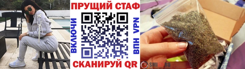 Купить наркотики цена Жигулёвск Кокаин  СК  МАРИХУАНА  Гашиш 
