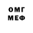 Амфетамин 98% JuamGabi