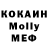 Дистиллят ТГК вейп MononokeLynn