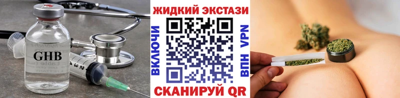 БУТИРАТ Butirat Жигулёвск