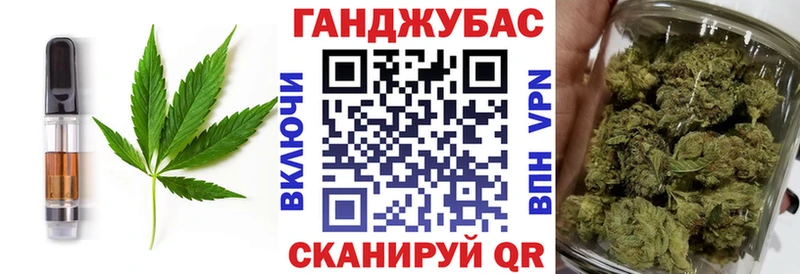 маркетплейс какой сайт Жигулёвск Cannafood конопля хочу