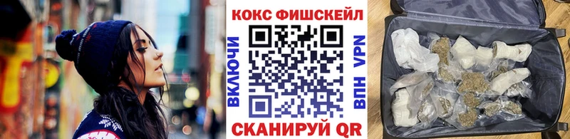 наркошоп  нарко площадка как зайти  COCAIN 98%  Жигулёвск 