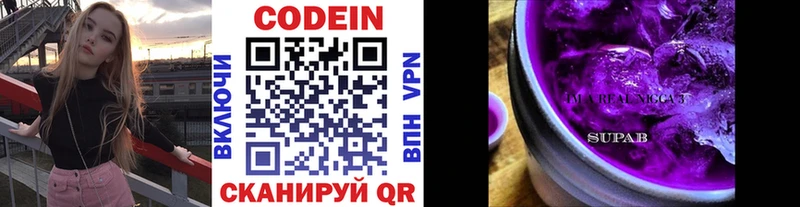 цены   гидра рабочий сайт  Кодеин напиток Lean (лин)  Жигулёвск 