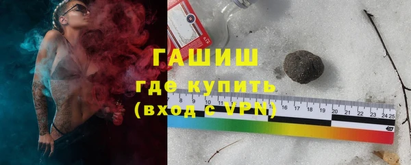 мяу мяу кристалл Алексин