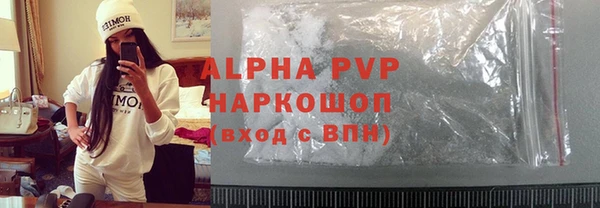 гидропоника Алзамай