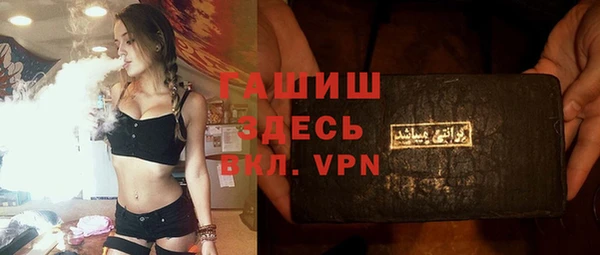 трава Алексеевка