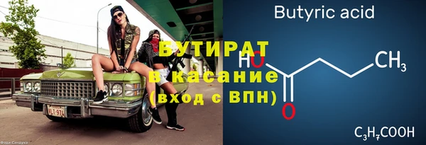 трава Алексеевка
