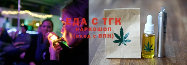 трава Алексеевка