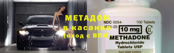 мяу мяу кристалл Алексин
