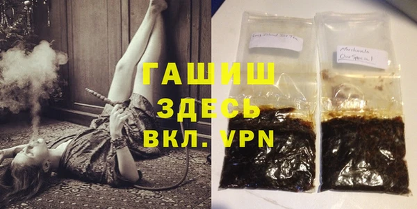 трава Алексеевка
