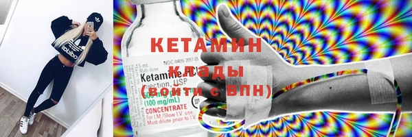 мяу мяу кристалл Алексин
