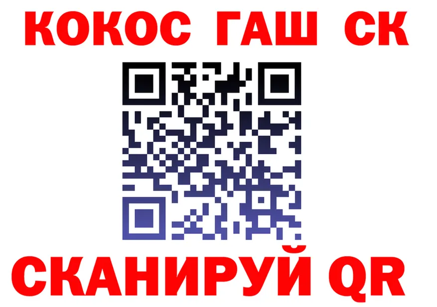 ГАШ Изолятор ссылка shop blacksprut Жигулёвск