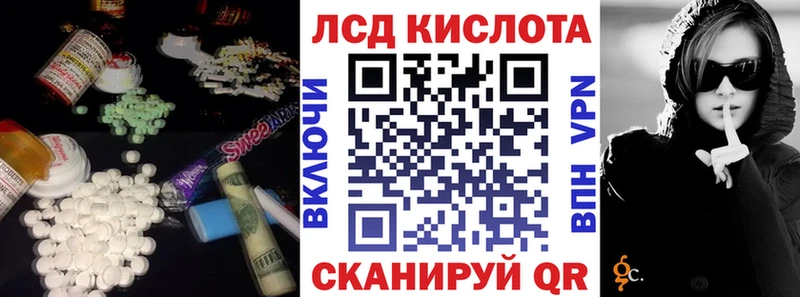 ЛСД экстази кислота Жигулёвск