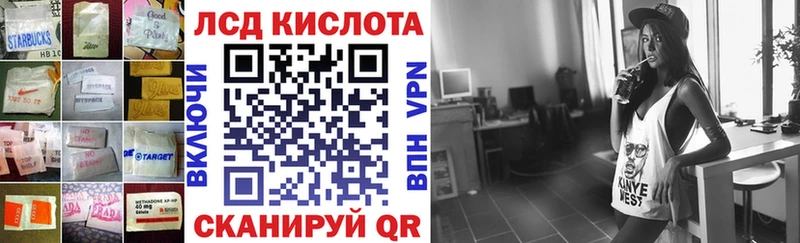 МЕГА tor  Жигулёвск  ЛСД экстази кислота 