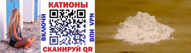 Мефедрон кристаллы  цены   Жигулёвск 