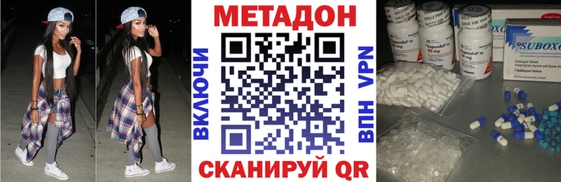 KRAKEN зеркало  Жигулёвск  darknet клад  продажа наркотиков  Метадон кристалл 