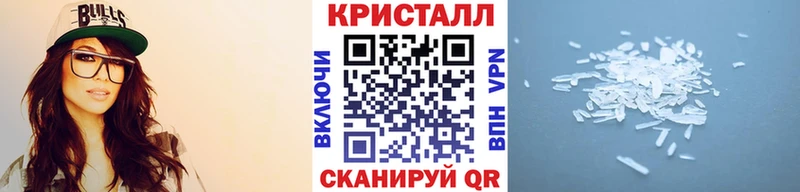 МЕТАМФЕТАМИН Декстрометамфетамин 99.9% Жигулёвск